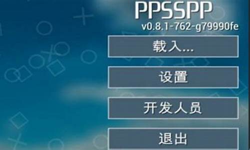 如何在ps3运行电脑系统-ps3怎么运行游戏