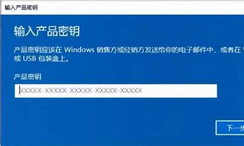 如何激活电脑系统win7教程-电脑激活win7操作步骤