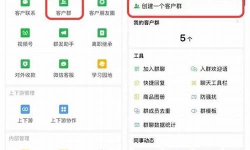 企业微信win10-适合企业微信的电脑系统