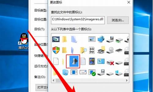 怎么把电脑系统改回win7-怎么把电脑系统从win7改为win10