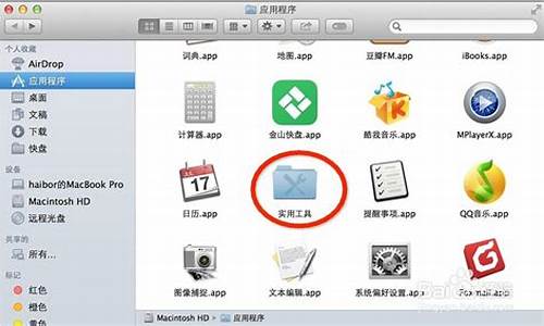 苹果电脑系统qq远程协助-macos qq 远程协助