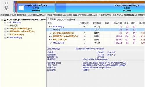 电脑系统esp是什么文件-电脑esp盘是什么