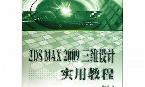 3dmax电脑系统要求-3dmax2020版电脑要求