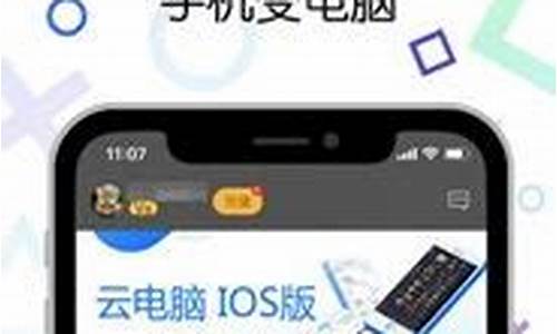 苹果电脑可以玩2kol2吗-ios电脑系统能玩2k吗