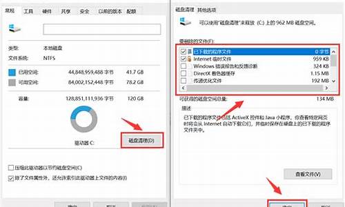 电脑系统缓存多少正常-电脑系统缓存空间不足怎么办