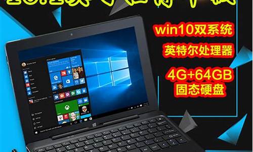 w10最新版2021-2021电脑系统w10新版本