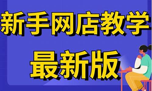 电脑店怎么做系统-如何开个电脑系统店