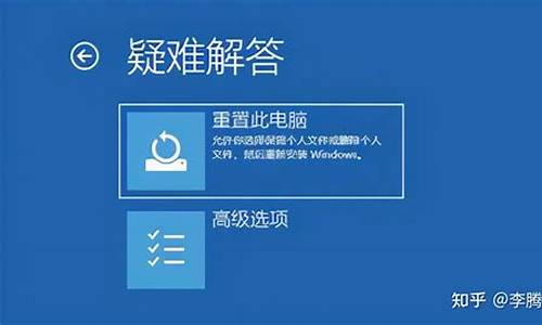 电脑系统出厂设置win7-电脑开机恢复出厂设置win7