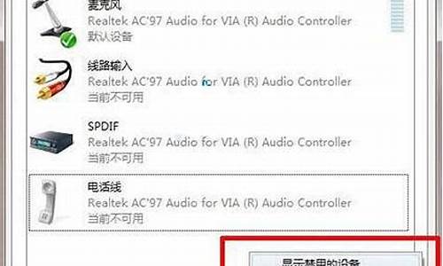 电脑系统混音不清楚怎么办-电脑系统混音不清楚