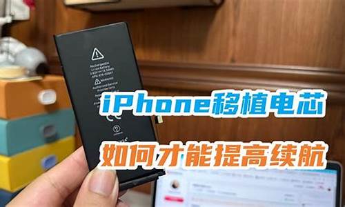 怎么用iphone给电脑装系统-iphone怎么装电脑系统