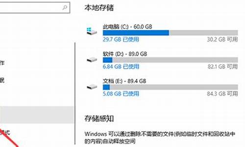 电脑系统盘占用过高-电脑系统盘占用空间大