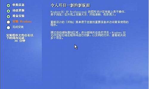 xp系统怎样更新系统-xp怎么电脑系统更新系统