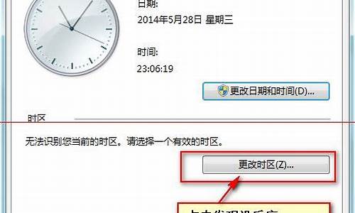 电脑系统没有时区-电脑没有时区怎么办