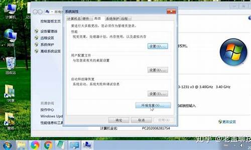 win10系统环境变量被修改-电脑系统环境变量被修改是