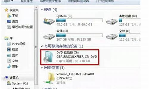 用光盘电脑系统升级win7系统可以吗-用光盘电脑系统升级win7系统