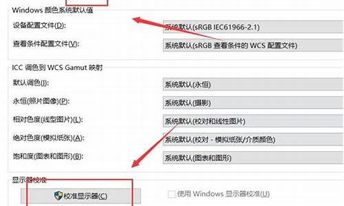 电脑系统不能正常运行怎么办-电脑系统运行不正常怎么办