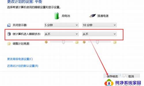 联想电脑屏幕锁怎么设置-联想电脑系统锁定屏幕亮度