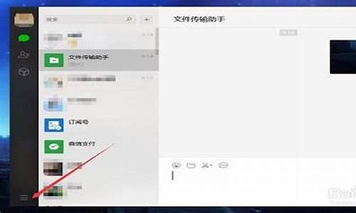 电脑系统下不了微信-电脑怎么下载不了微信最新版本