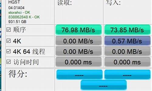 电脑系统硬盘读取速度很慢-电脑系统硬盘读取速度