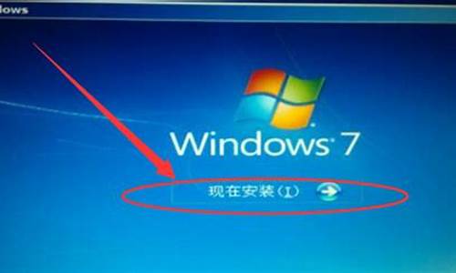 怎么安装电脑系统iis-怎么安装电脑系统win7