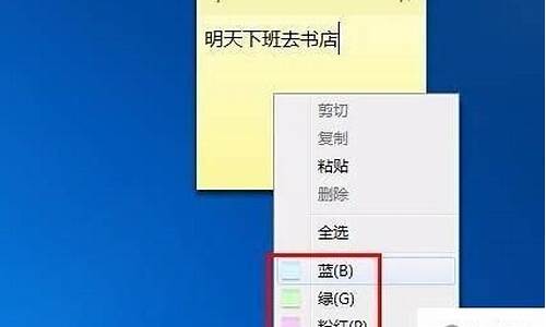 安卓电脑系统添加便签怎么添加-安卓怎么添加标签