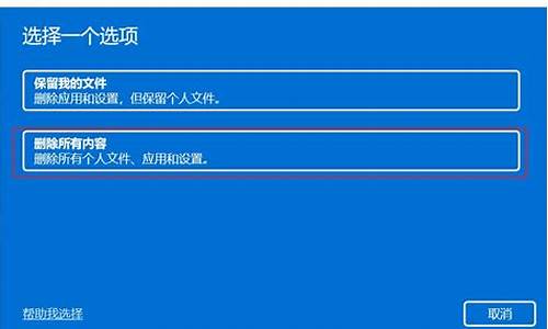 怎样恢复电脑系统保存时间-怎么让电脑系统恢复到之前的某一天