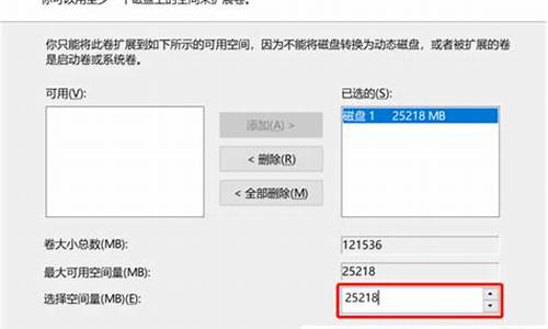 扩容卡怎么装电脑系统教程图片-扩容卡怎么装电脑系统教程