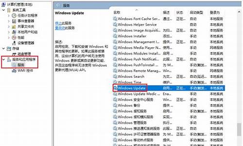 windows10每次更新c盘变小-每次电脑系统更新c盘变小