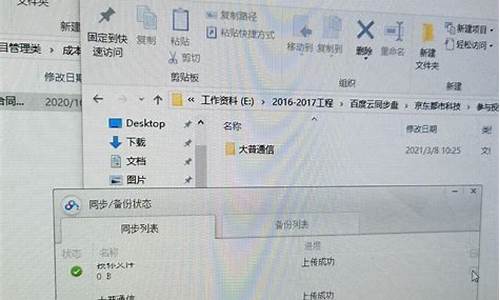 电脑系统莫名删除-电脑乱删了系统怎么办