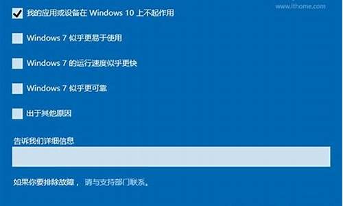 电脑系统重装能不能回到原来系统里-电脑系统重装能不能回到原来