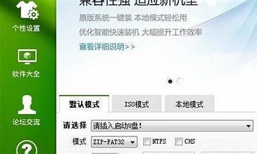 电脑系统崩溃不能正常开机怎么办-电脑系统崩溃不能正常开机