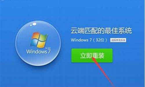 联想老电脑装win10-联想老电脑系统重装教程