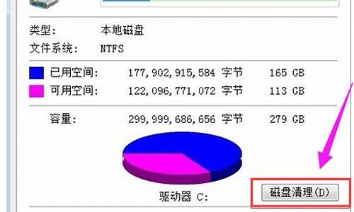 电脑系统垃圾怎样删除干净-电脑系统垃圾在哪