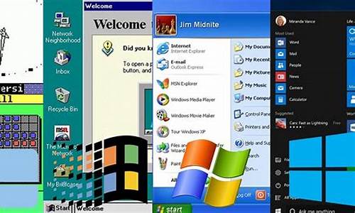 window系统哪个版本好-win电脑系统哪个版本好用