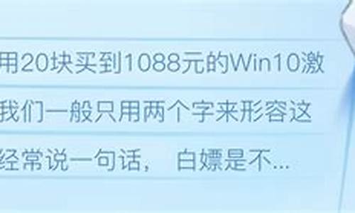 在哪能搞到正版的电脑系统-电脑系统正版在哪里买