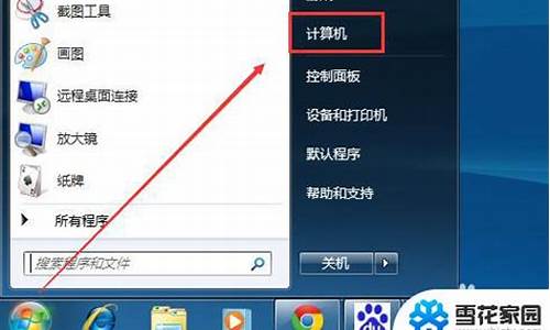 windows7电脑系统崩溃-win7系统崩溃怎么修复