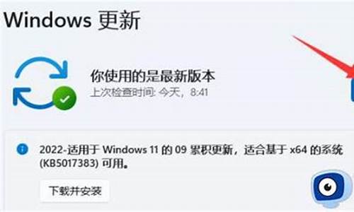 电脑更新windows10要多少流量-更新电脑系统要多少流量