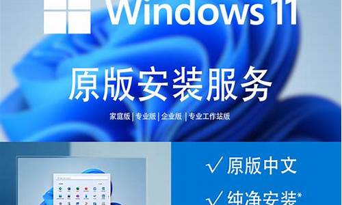 电脑系统企业版家庭版-windows企业版家庭版