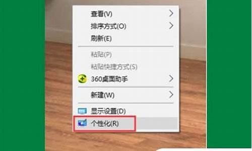 如何取消高温保护电脑系统-win10电脑关闭高温保护关机