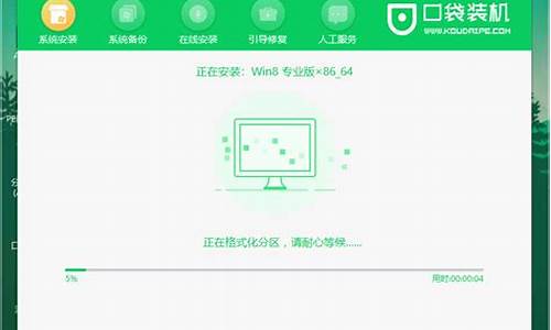 宏基电脑系统一键安装-宏基电脑如何重装系统win10