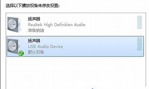 电脑系统7没声音-电脑系统没声音一键恢复