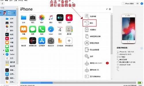 imazing支持ios14-imazing支持什么电脑系统