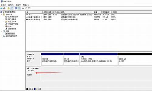 电脑系统可以放到d盘吗-电脑系统可以放在d盘吗