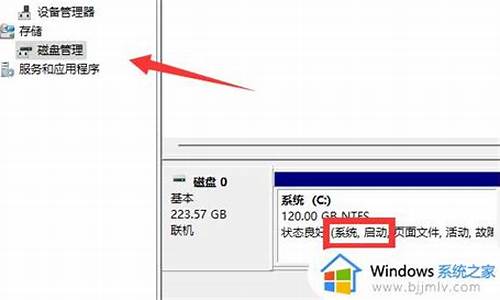 电脑系统盘可以转移吗-电脑系统盘可以移植吗