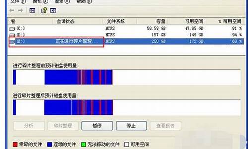 电脑系统碎片多少钱-电脑系统碎片文件可以删除嘛