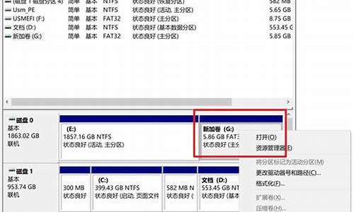 没有盘如何重装系统-没有盘怎么升级电脑系统