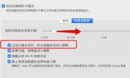 电脑系统屏保不能启动-电脑屏保无法打开