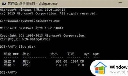 电脑系统更新后磁盘不见了-win10更新完磁盘不见了