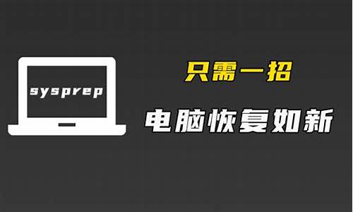 哪里的电脑系统不卡又好用又便宜-哪里的电脑系统不卡又好用