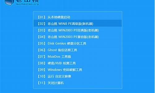 u盘装wind7电脑系统-u盘安装win7系统